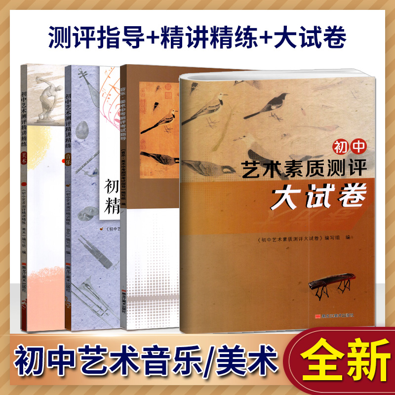 綺色佳學院音樂_柯蒂斯1234-5371_日本柯蒂斯音樂學院