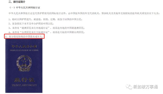 澳洲留學簽證類型_澳洲探親簽證簽證最多逗留多久_澳洲配偶簽證，探親簽證