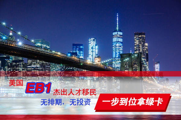 移民到澳大利亞需要多少錢_到澳大利亞辦企業(yè)能移民_移民到澳大利亞需要多少錢