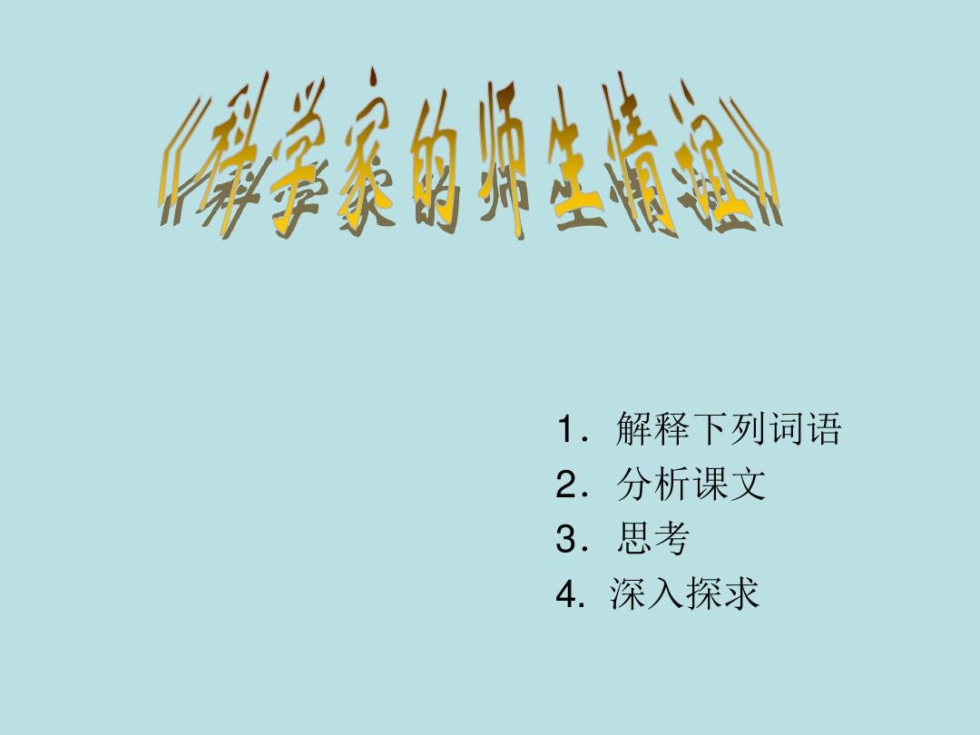 植物媽媽有哪些傳播種子的好辦法_植物媽媽傳播種子仿寫_植物媽媽傳播種子的辦法