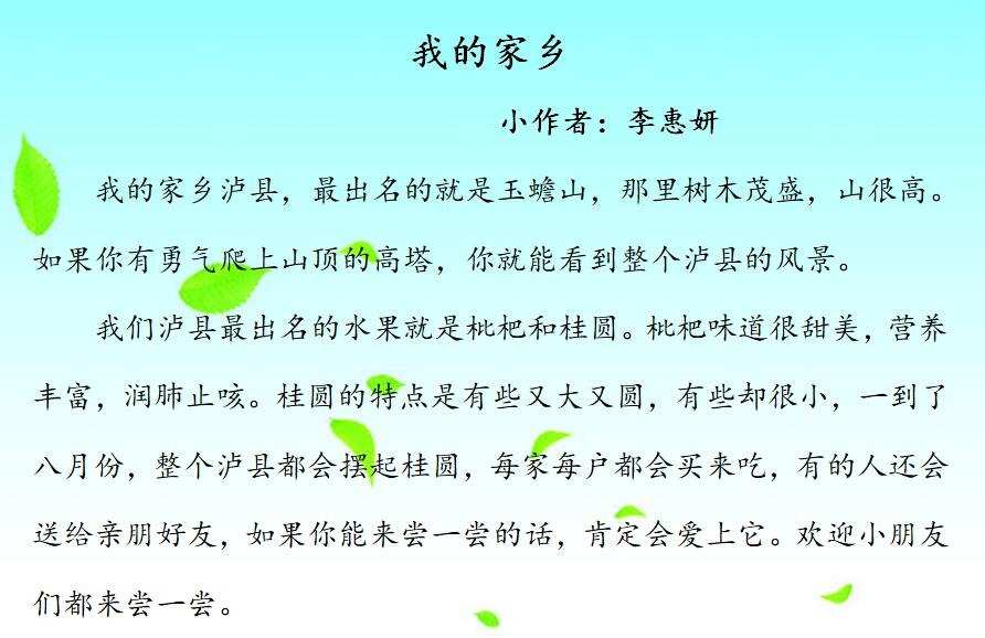 故鄉的秋天作文的結尾_二十年后回故鄉結尾_故鄉的秋天作文結尾