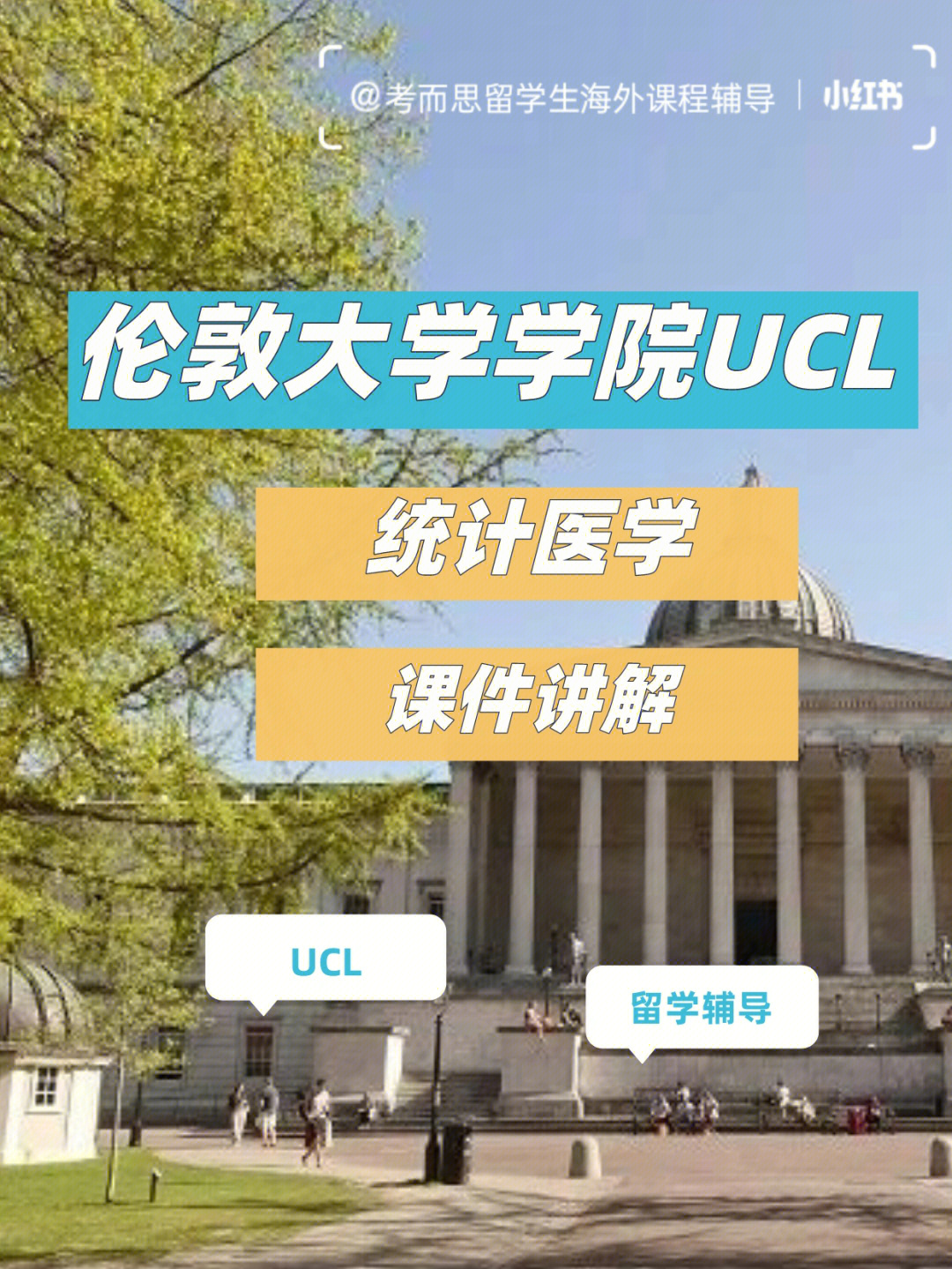 澳大利亞國立大學讀本科申請條件_211本科申請澳大利亞國立大學的成功率_國際生澳大利亞醫學院申請