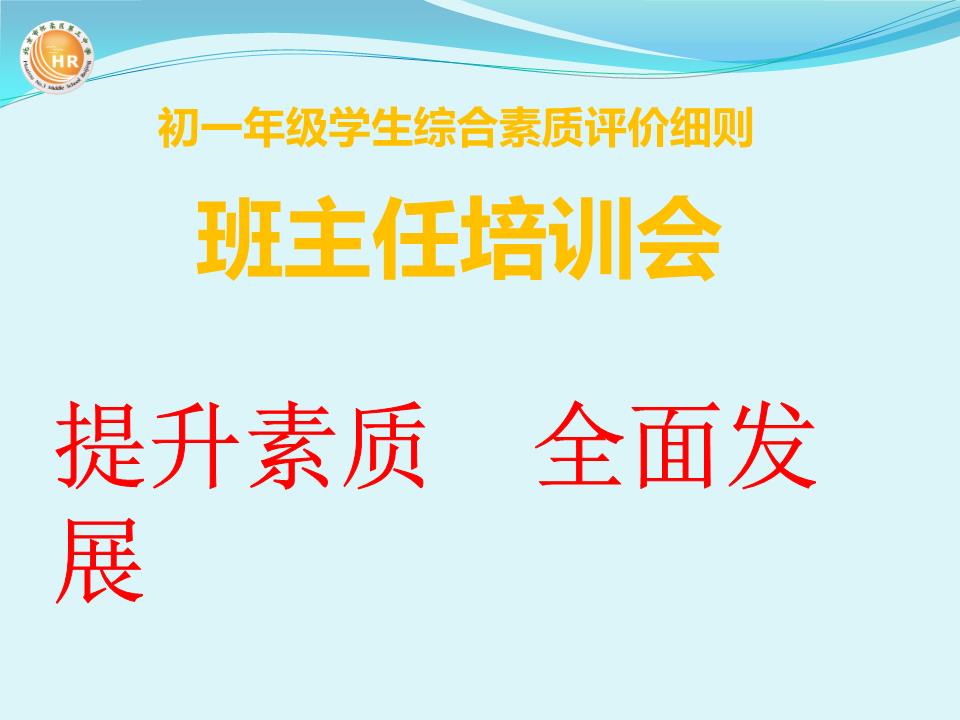 銀行營銷體會心得 仝國棟培訓_法律法規與職業道德體會_教師職業道德心得體會