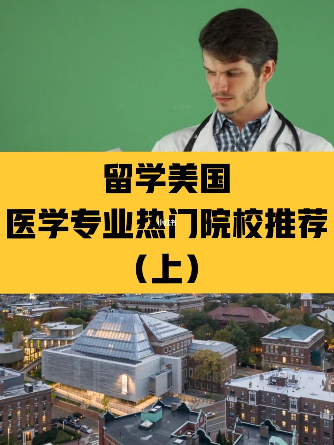 澳大利亞國立大學研究生申請_國際生澳大利亞醫(yī)學院申請_韓熙國際醫(yī)美學院