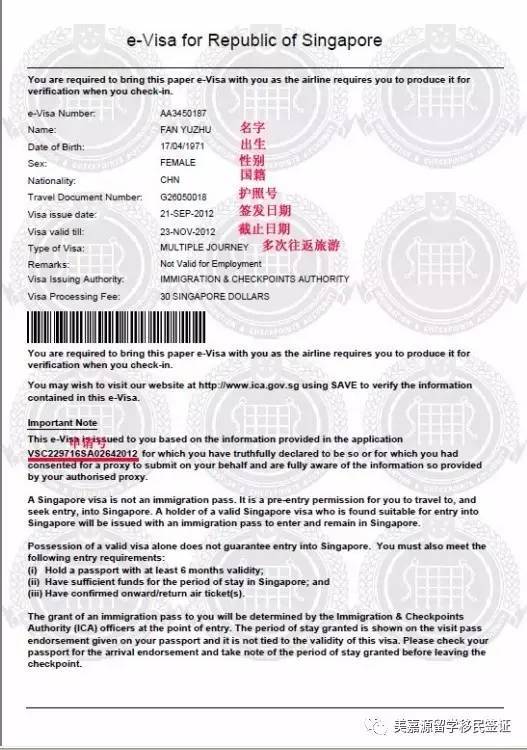 深圳辦理新加坡簽證_新加坡簽證辦理流程_新加坡簽證辦理周期