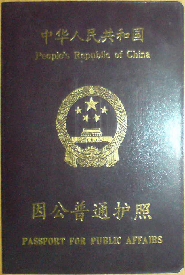 澳大利亞商務簽證材料_澳大利亞 簽證材料_澳大利亞因公簽證材料