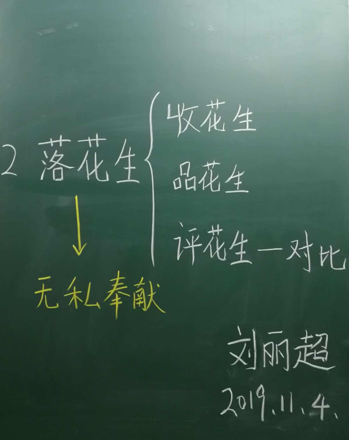植物媽媽還有哪些傳播種子的方法_植物媽媽怎樣傳播種子_植物媽媽傳播種子仿寫