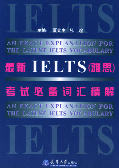 托福班培訓必來張家港沃爾得英語_托福班培訓優厚張家港沃爾得英語_托福培訓班多少錢