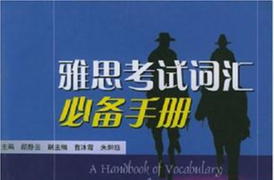 托福班培訓必來張家港沃爾得英語_托福班培訓優厚張家港沃爾得英語_托福培訓班多少錢