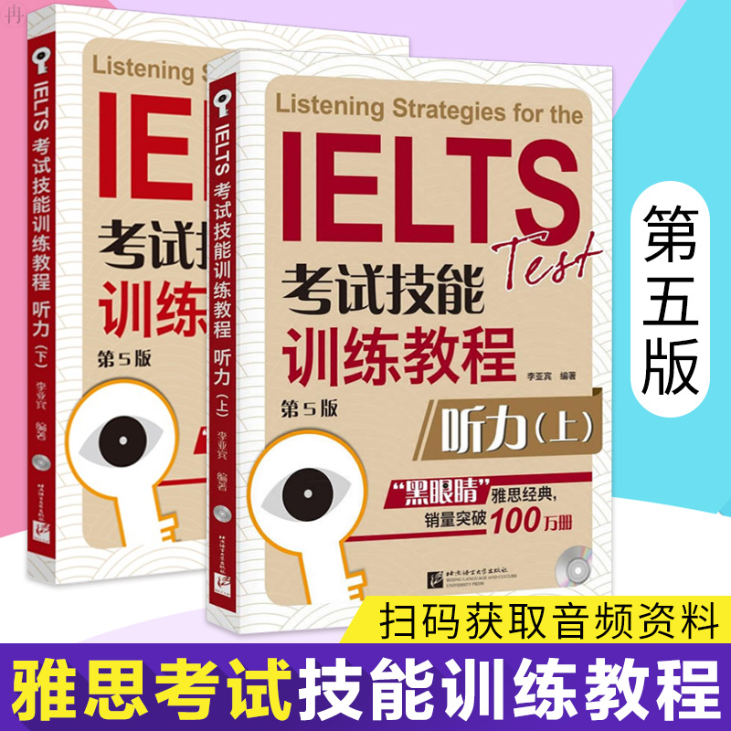 托福班培訓良品張家港沃爾得英語_托福暑假班,托福培訓_托福培訓班多少錢