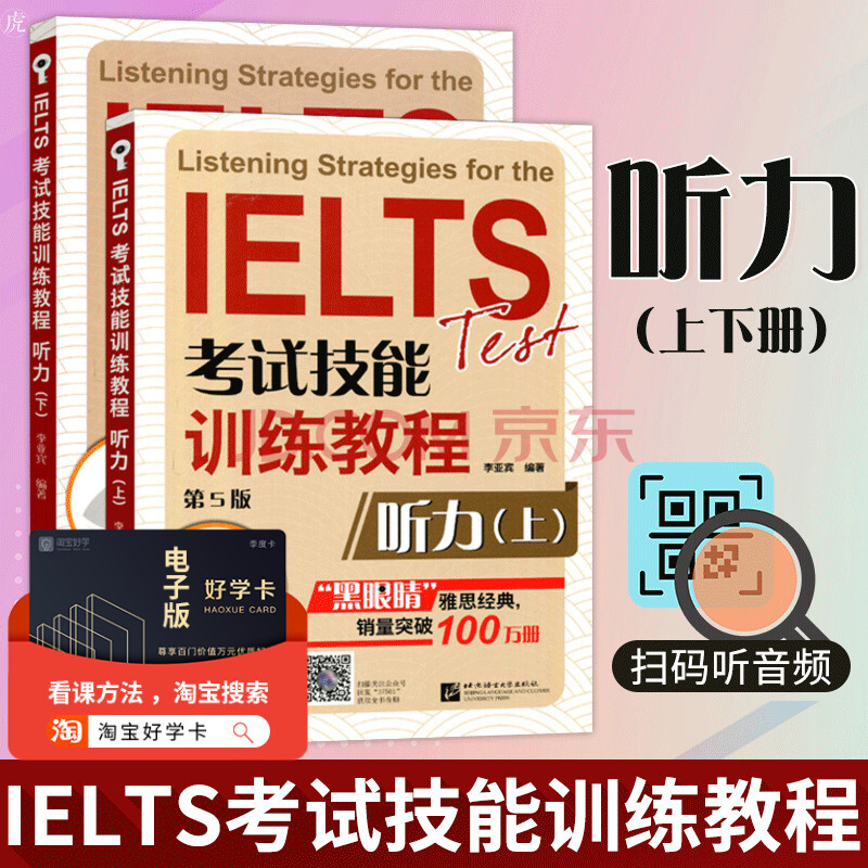 托福培訓班多少錢_托福暑假班,托福培訓_托福班培訓良品張家港沃爾得英語