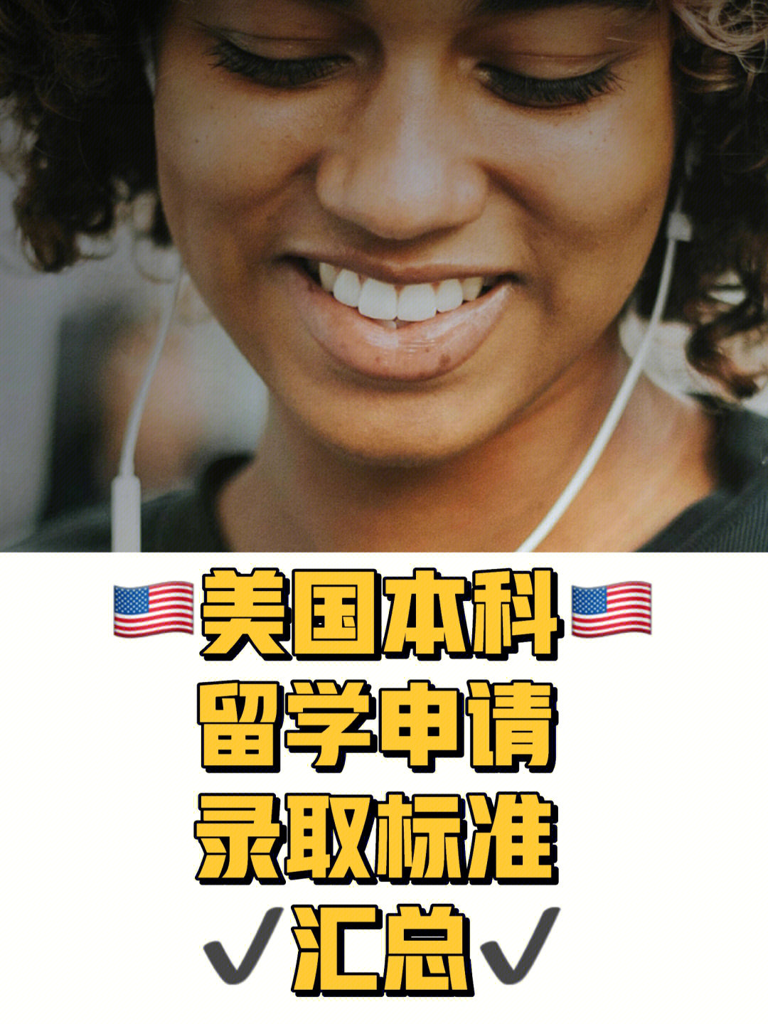 加拿大高中留學(xué)的費用_高中畢業(yè)留學(xué)加拿大_加拿大高中留學(xué)機構(gòu)