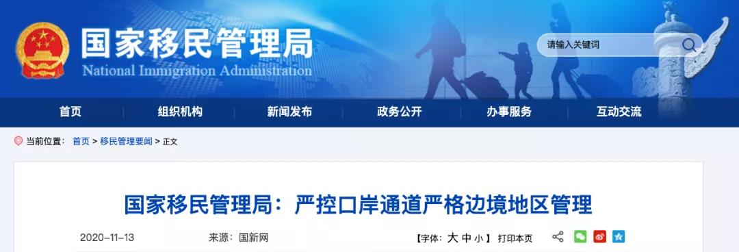 非州移民的新政策_父母移民澳大利亞新政_馬耳他移民新政