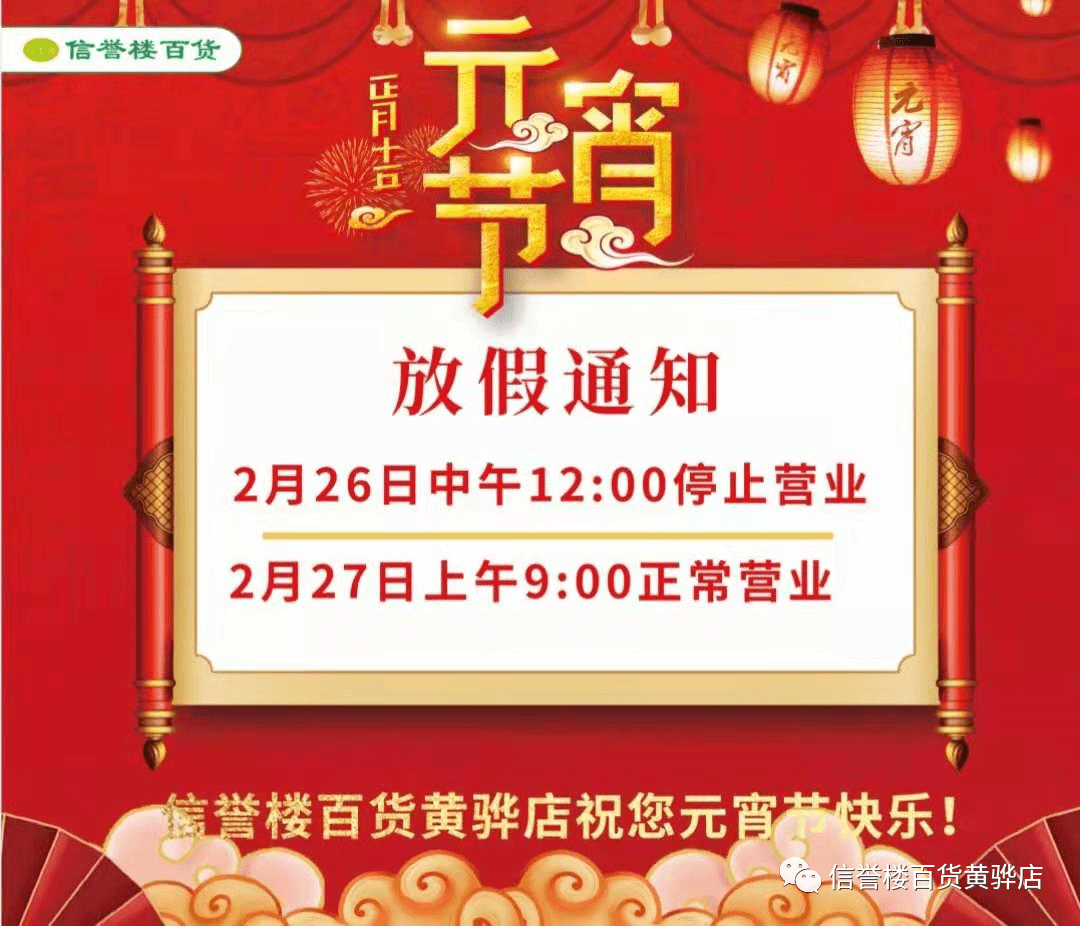 端午幽默放假通知范文_端午放假調(diào)課通知范文_端午節(jié)放假通知模板范文