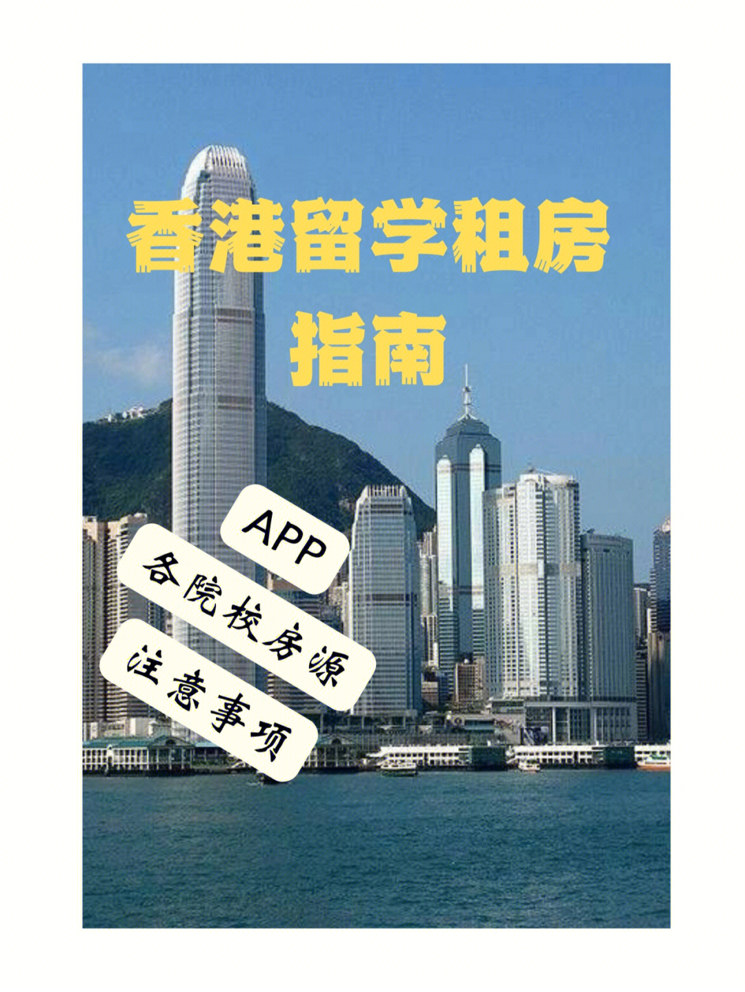 新西蘭研究生留學條件_新西蘭留學如何租房_留學新西蘭
