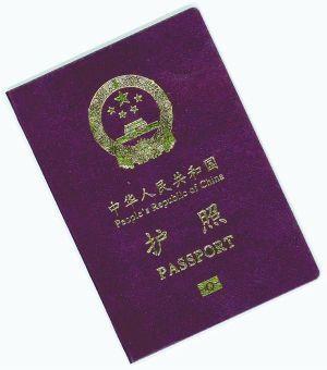 澳大利亞因公簽證材料_澳大利亞商務簽證材料_商務訪客簽證 澳大利亞