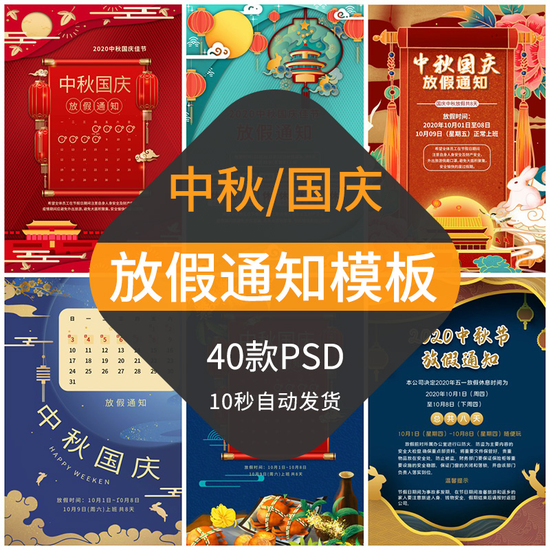 銀行端午放假通知范文_端午放假通知范文_端午節(jié)放假通知模板范文