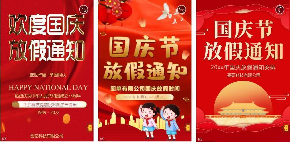 端午放假通知范文_端午節(jié)放假通知模板范文_銀行端午放假通知范文