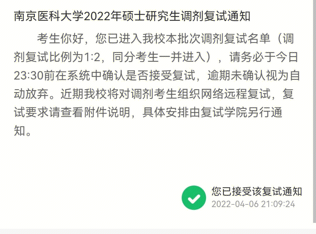 安徽醫科大學招生分數_協和醫科大學分數線_醫科大學錄取最低分數