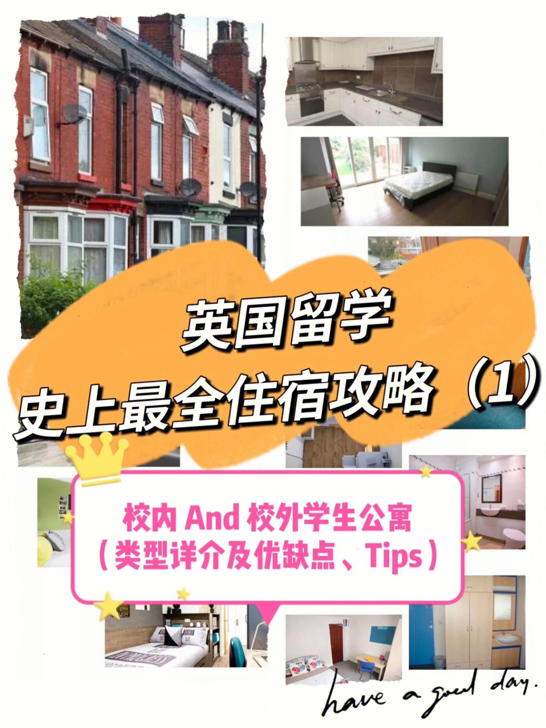 新西蘭留學如何租房_新西蘭 技術移民 留學_新西蘭小學留學條件