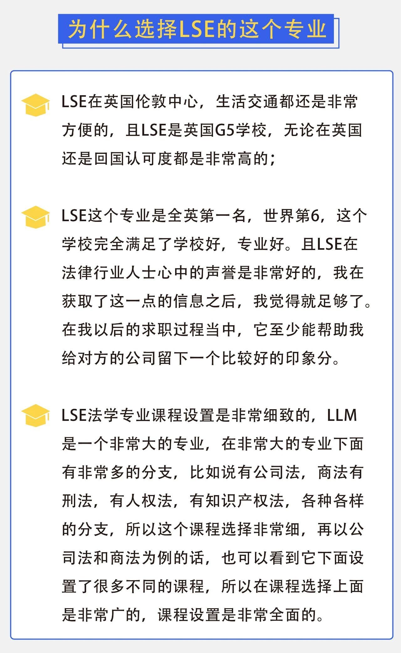 新西蘭法學院校留學申請_世界法學院校排名_江西二本院校法學