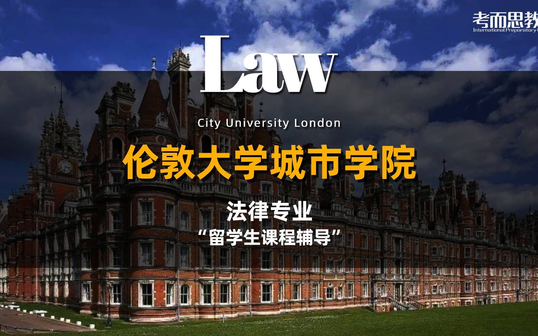 江西二本院校法學_新西蘭法學院校留學申請_世界法學院校排名