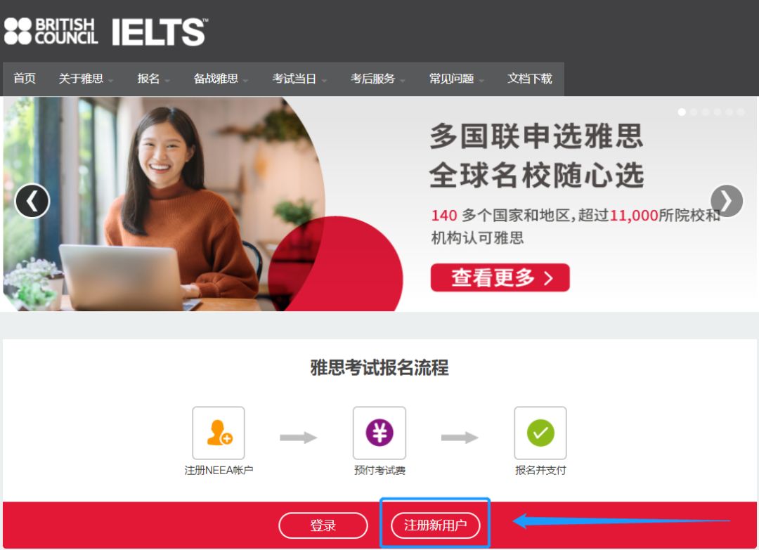 天津事業單位考試 考場安排_托福考試時間安排_考研考試科目安排