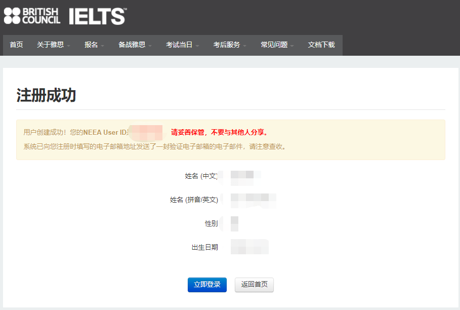 托福考試時間安排_考研考試科目安排_天津事業單位考試 考場安排