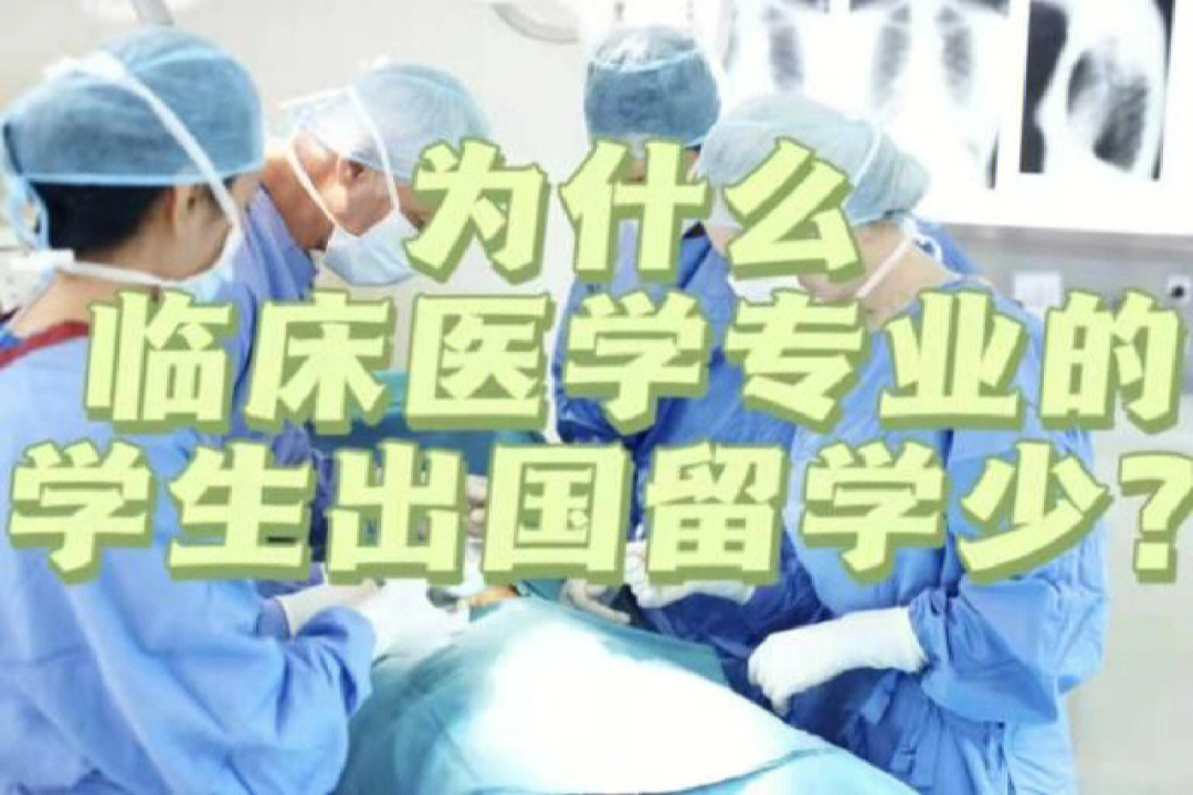 澳大利亞醫學院國際生申請_韓熙國際醫美學院_澳大利亞國立大學讀本科申請條件