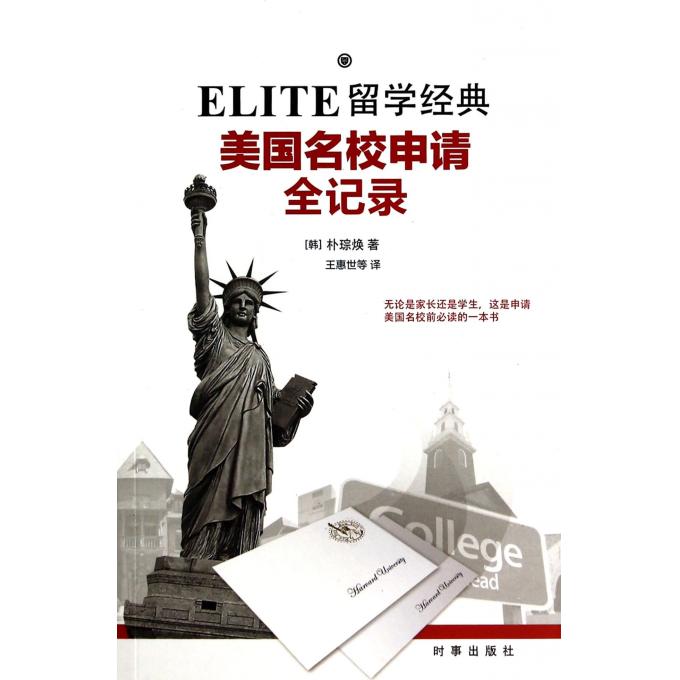 留學 加拿大 高中_2015加拿大高中留學_高中畢業(yè)留學加拿大