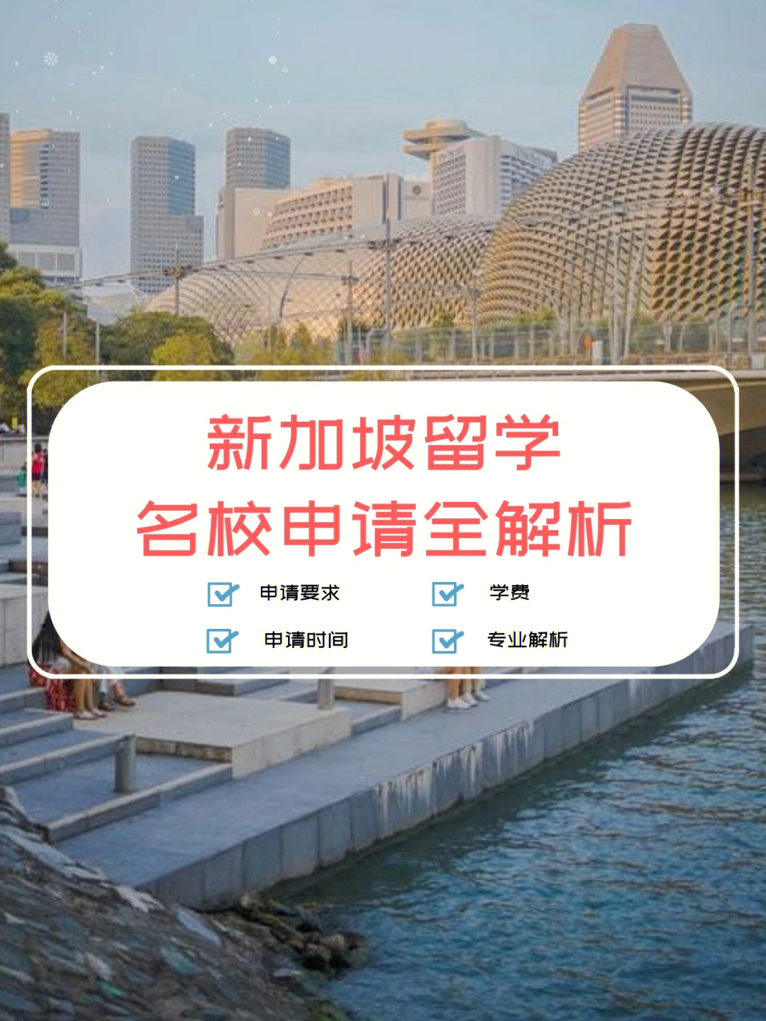 2015加拿大高中留學_高中畢業(yè)留學加拿大_留學 加拿大 高中