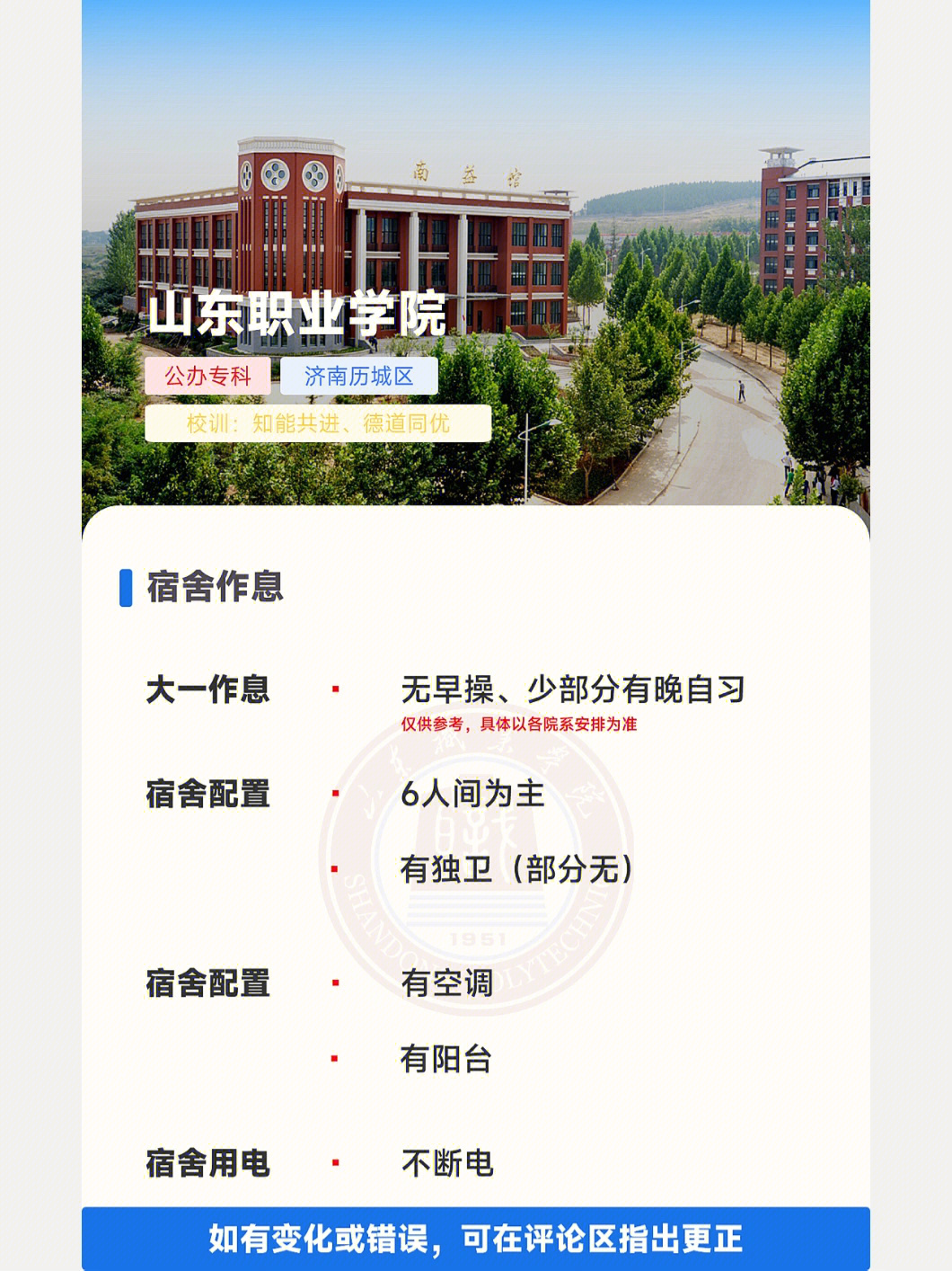 中南民族大學自主招生官網(wǎng)_廣東財經(jīng)大學在遼寧招生嗎_遼寧大學招生網(wǎng)