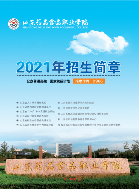 中南民族大學自主招生官網(wǎng)_廣東財經(jīng)大學在遼寧招生嗎_遼寧大學招生網(wǎng)