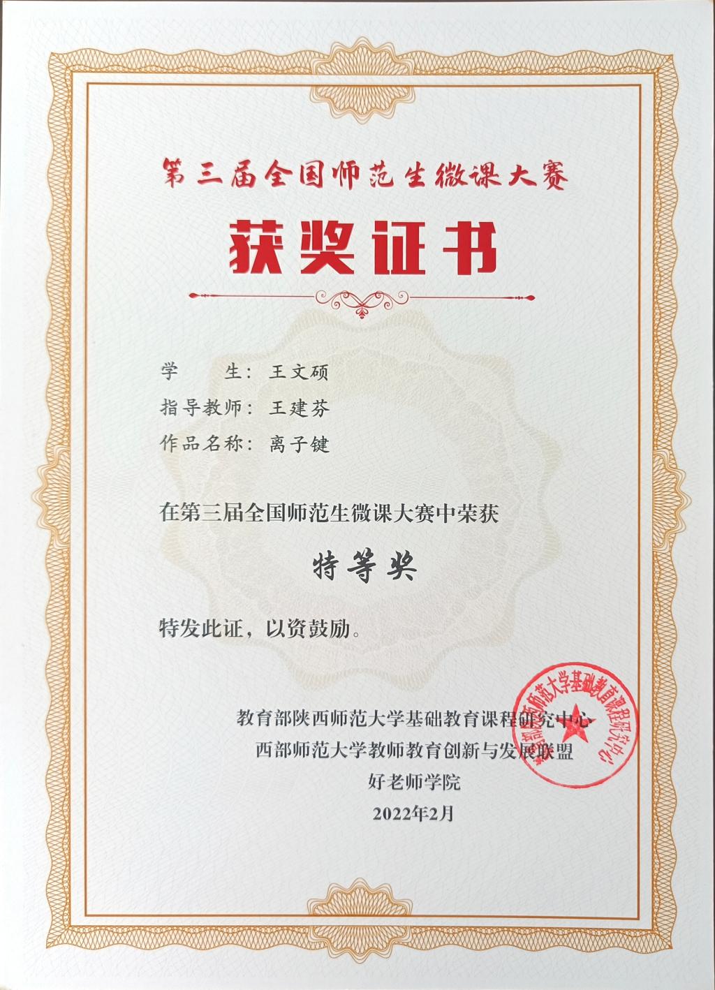 石家莊學(xué)院郵編_石家莊學(xué)院北校區(qū)郵編_石家莊學(xué)院郵編
