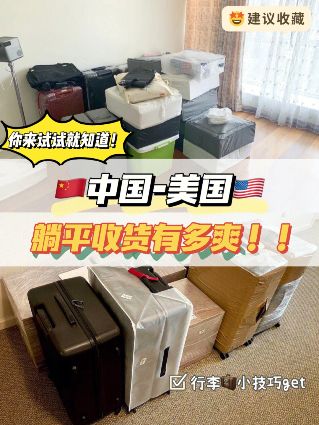 新加坡留學(xué)物品清單_菲律賓留學(xué)清單_澳大利亞留學(xué)行李清單