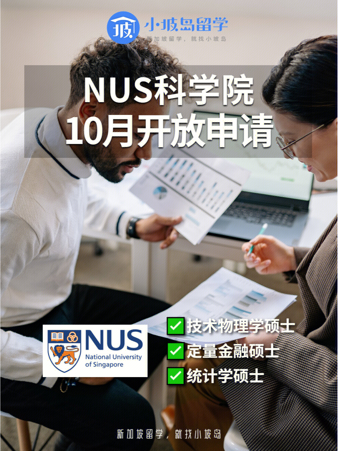 去英國留學考雅思_英國雅思留學_去美國本科留學考什么類型的雅思