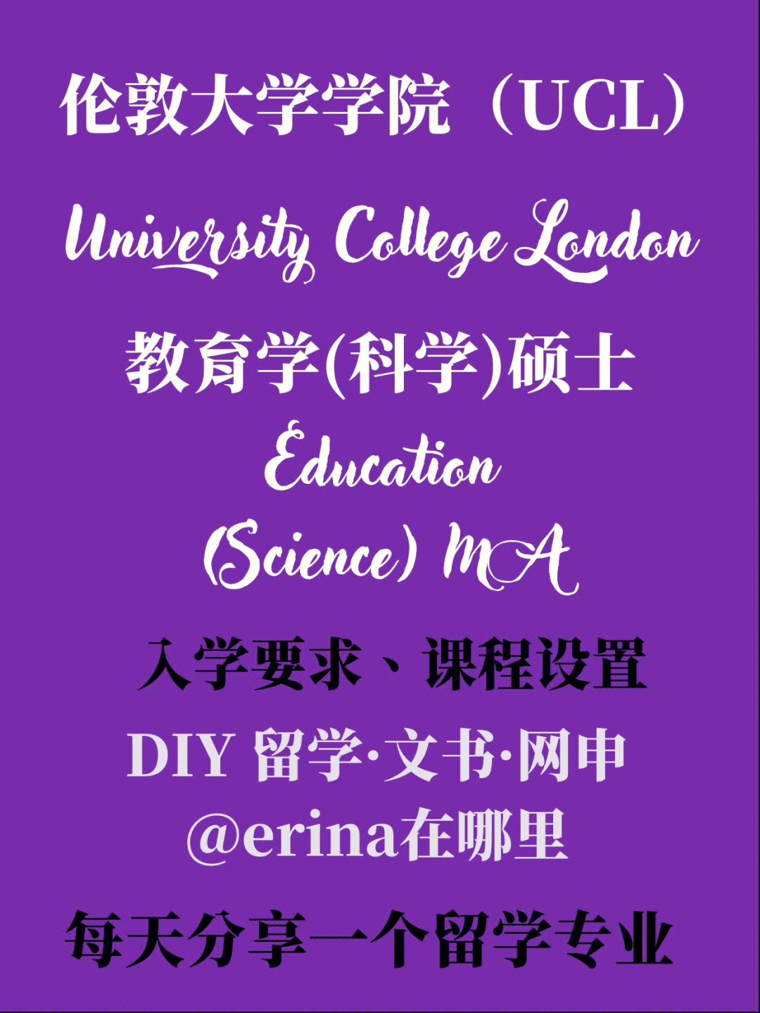 英國雅思留學_去英國留學考雅思_去美國本科留學考什么類型的雅思