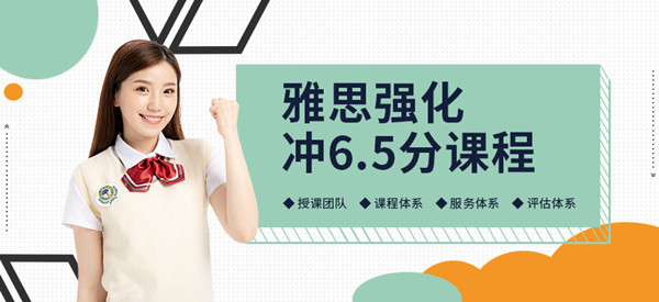 新東方托福班培訓_托福培訓班多少錢_合肥托福班課培訓