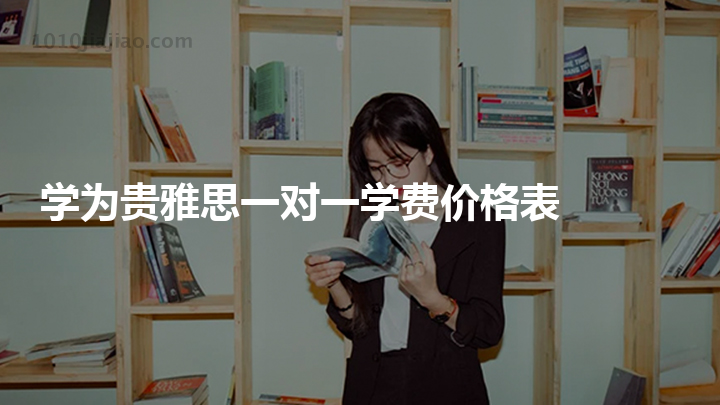 新東方托福班培訓_合肥托福班課培訓_托福培訓班多少錢