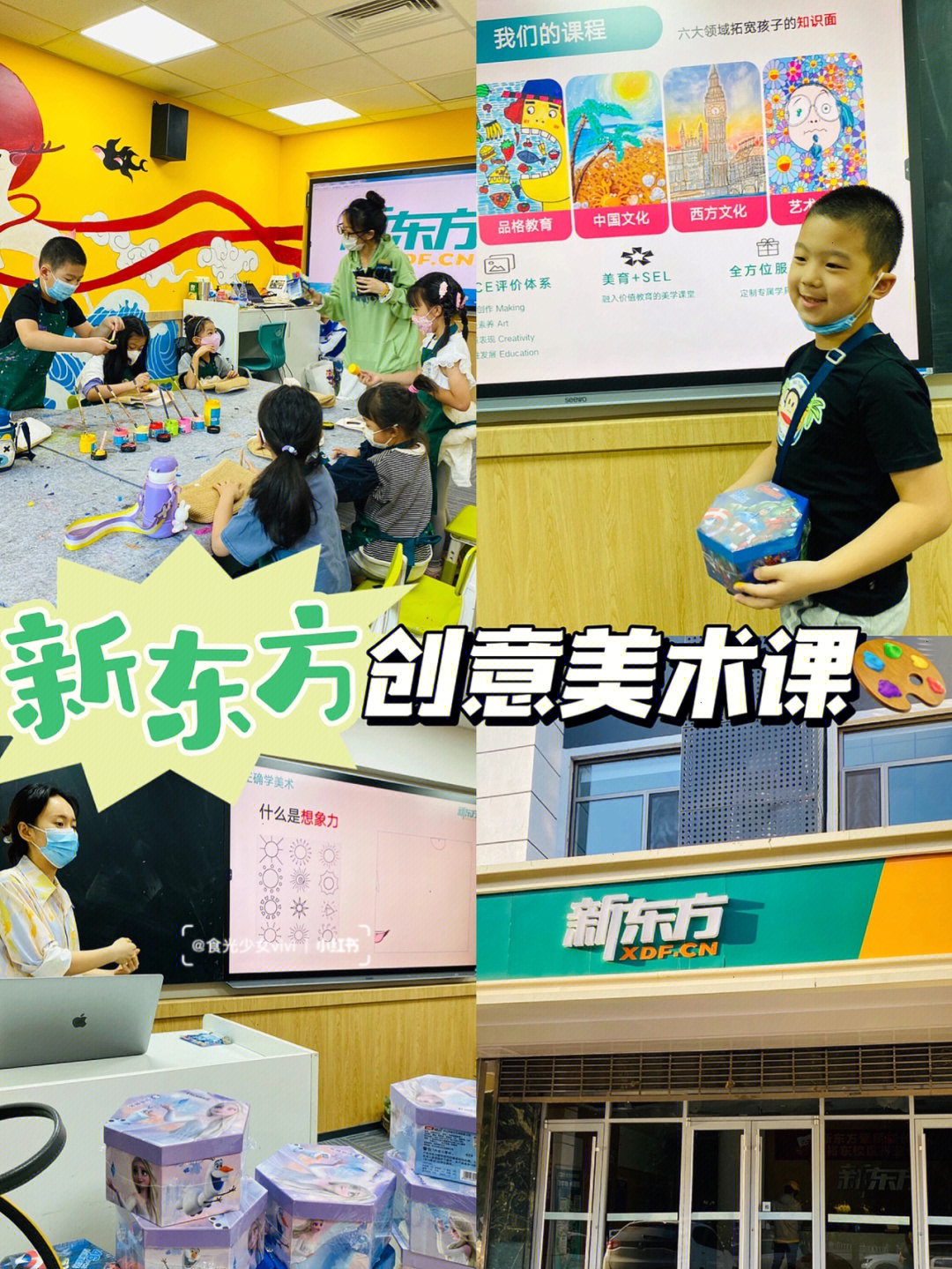 新東方學習口語_新東方英語口語學習_新東方在線學習論壇