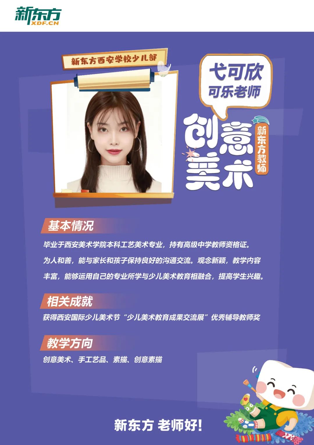 新東方英語口語學習_新東方在線學習論壇_新東方學習口語