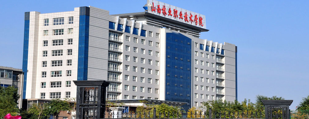 浙江機電職業技術學院 技術治療專用章_新疆機電職業技術學院_機電一體化技術