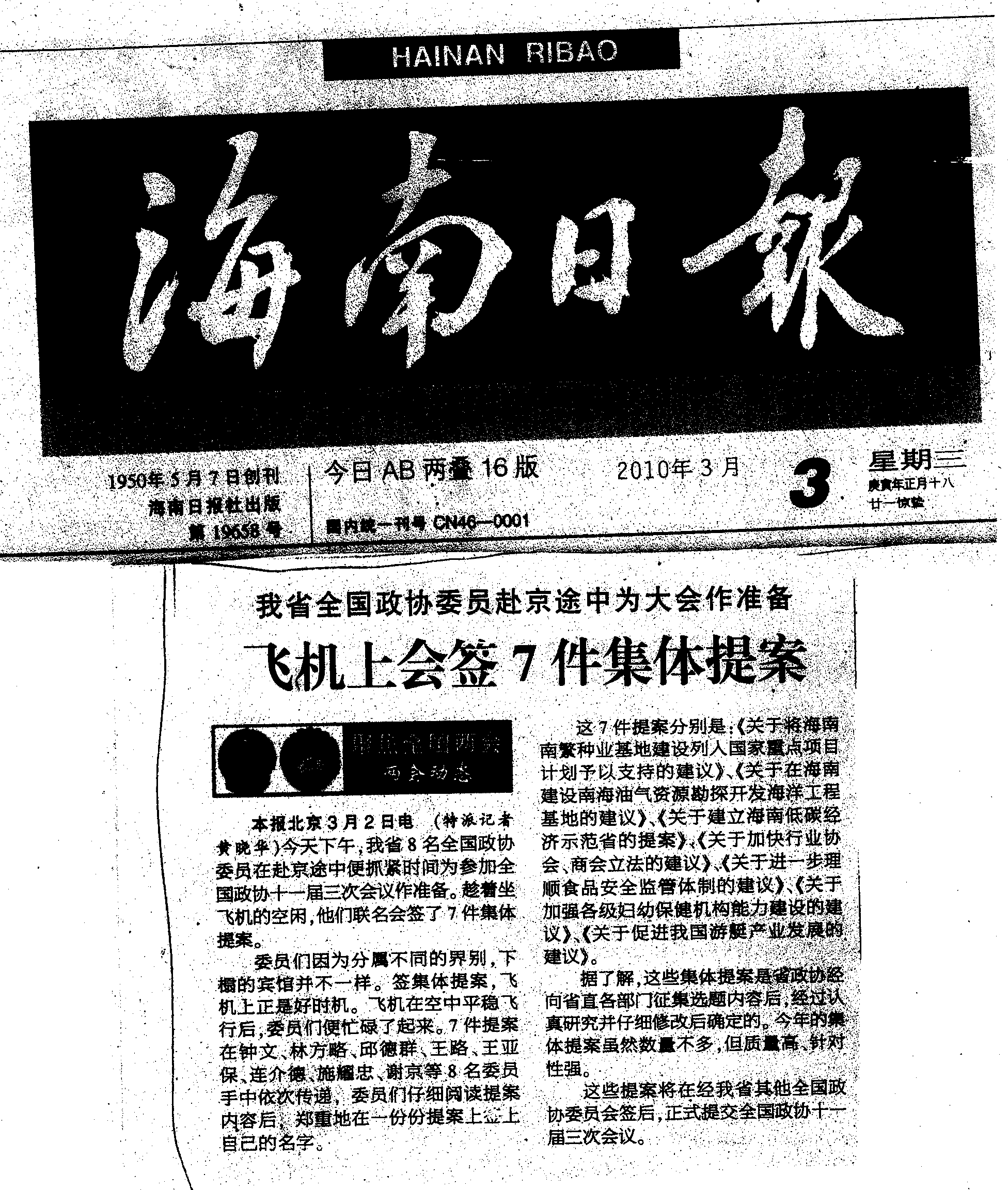 中國傳媒大學2021招生官網_遼寧大學招生網_遼寧招生考試網官網