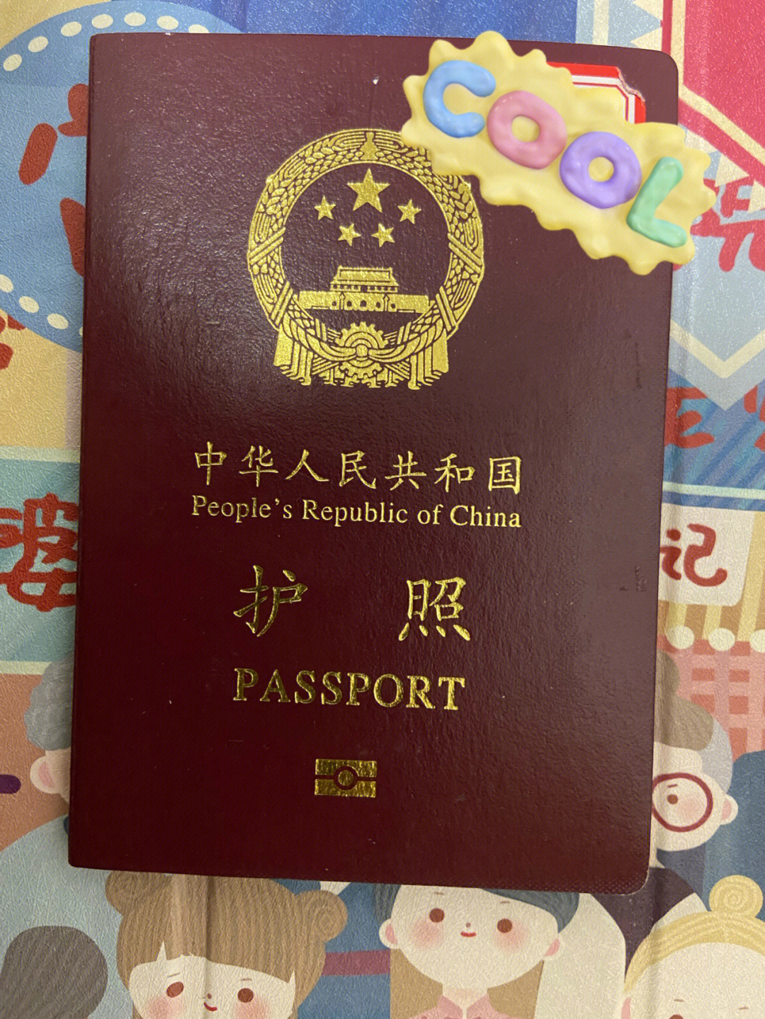 中國(guó)教育部發(fā)布國(guó)外留學(xué)非野雞學(xué)校的清單_新加坡留學(xué)物品清單_產(chǎn)前物品準(zhǔn)備清單