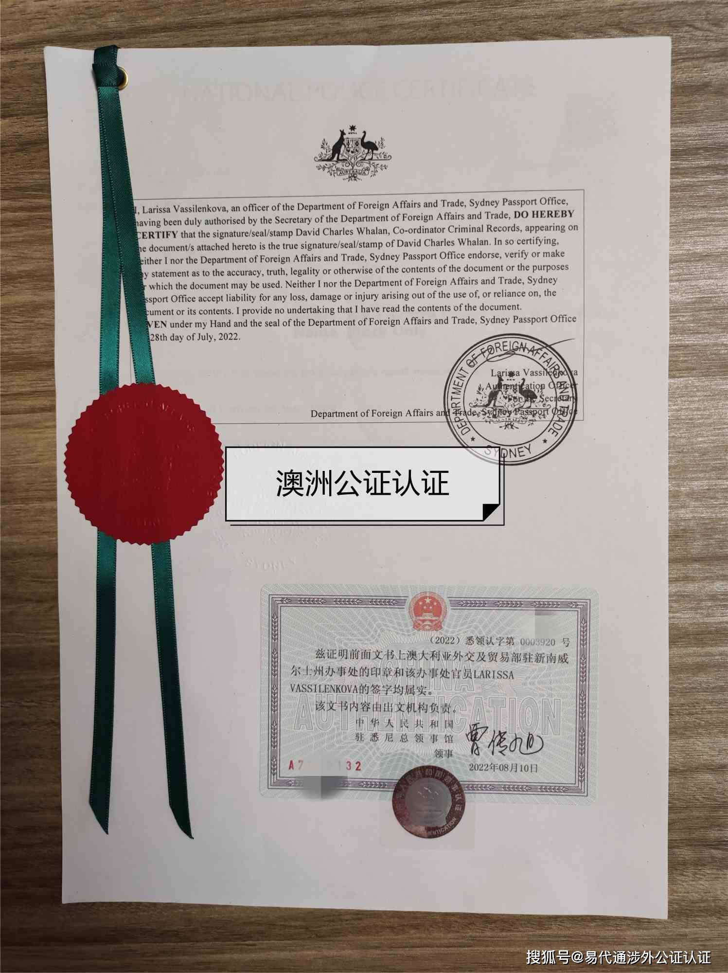 澳洲簽證加急預(yù)約_澳洲簽證加急代辦_美國(guó)探親簽證可以加急預(yù)約
