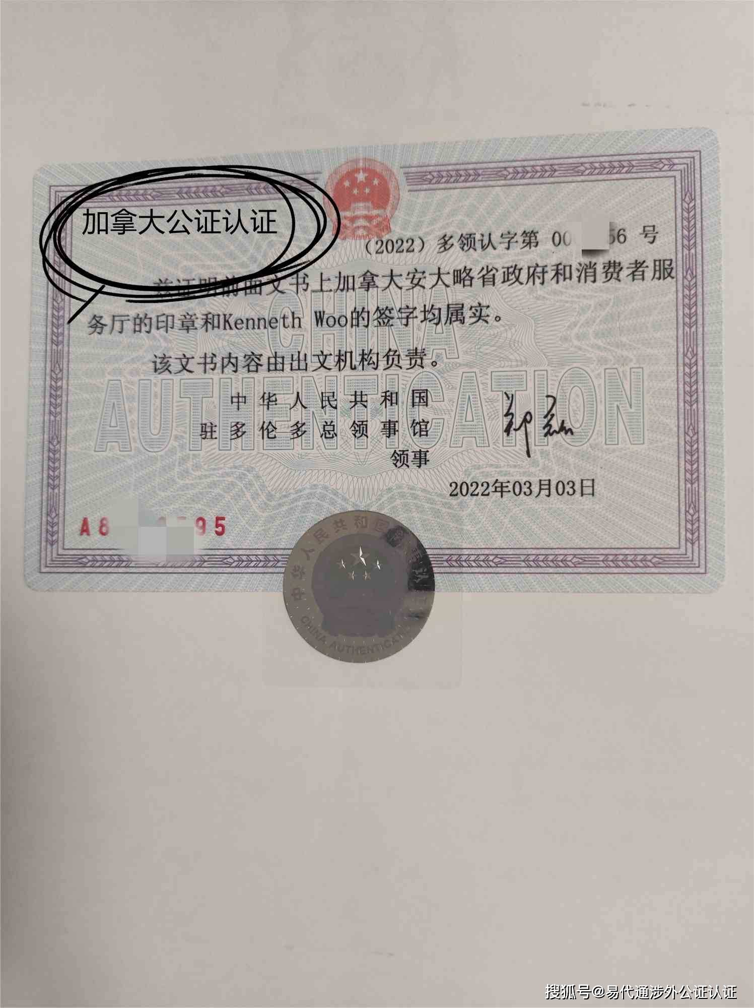 澳洲簽證加急代辦_美國(guó)探親簽證可以加急預(yù)約_澳洲簽證加急預(yù)約