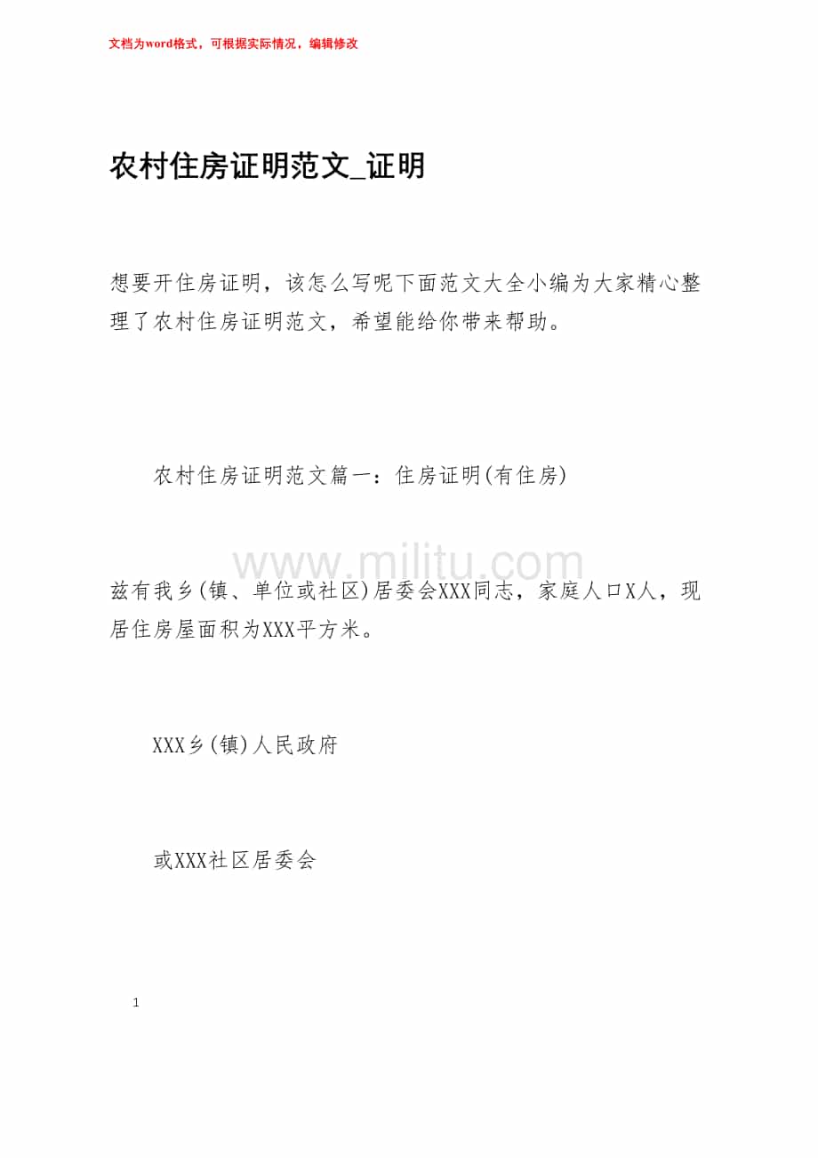 去美國留學生孩子_伯克利留學生論壇_美國留學生推薦信的要求