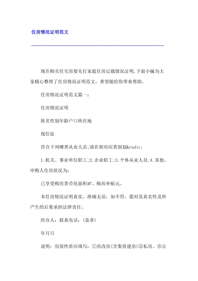 去美國留學生孩子_伯克利留學生論壇_美國留學生推薦信的要求