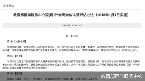 澳洲簽證加急幾天出簽_澳洲簽證加急預約_f1簽證加急預約