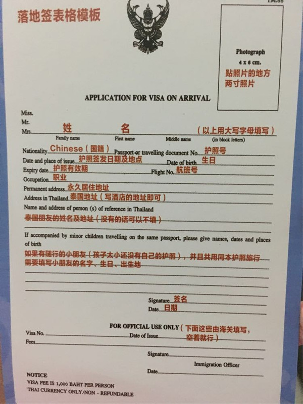 西班牙簽證加急預約_澳洲簽證加急預約_澳洲加急簽證